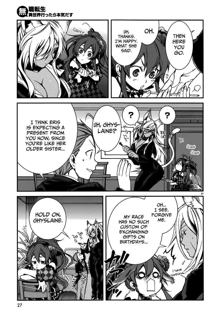 Mushoku Tensei ~Isekai Ittara Honki Dasu~ Chapter 11 25